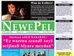 Hûmara 16. ya Newepelî Vejîya