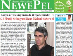 Hûmara 48. ya Newepelî Vejîya