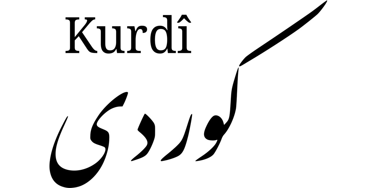 Derheqê peybendê "-kî"yî de