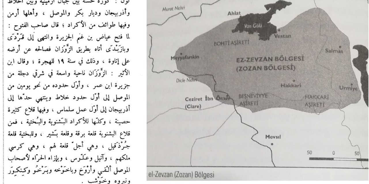 Zewazan veya Zozan el-Ekrad (Kürd Zozanı)