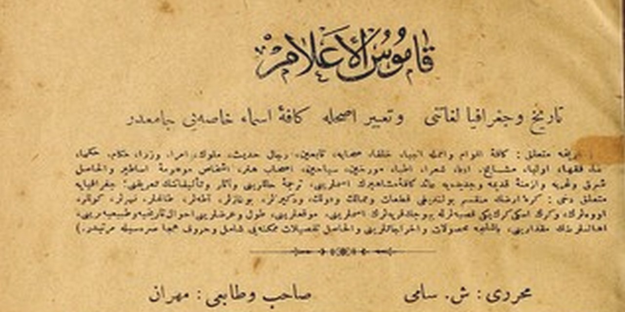 Kâmûsü'l-Alâm’de Urmiye Nüfusu