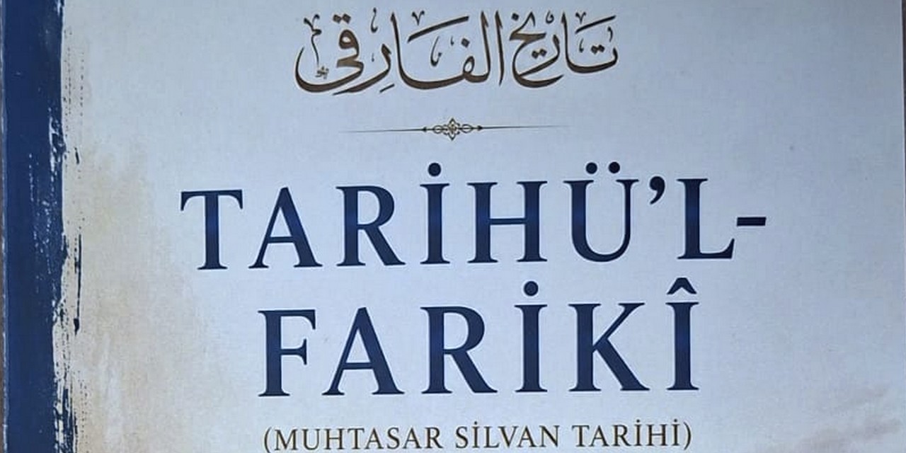 Zırkî, Ezrak, Zerrakî Aynı Sözcük mü?