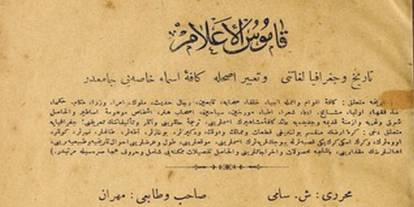 Kâmûsü'l-Alâm’de Urmiye Nüfusu