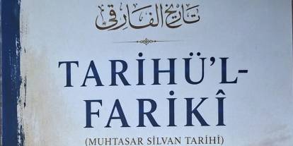 Zırkî, Ezrak, Zerrakî Aynı Sözcük mü?