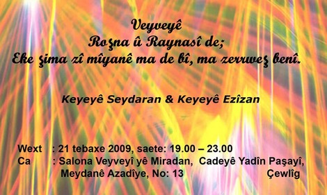 dawetîye2-(1).20090927113230..jpg